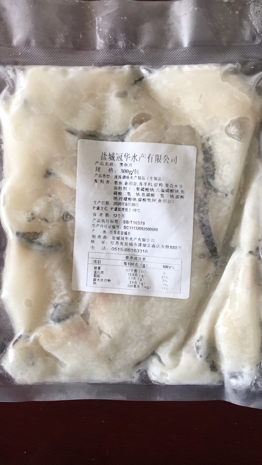 免漿黑魚片300g